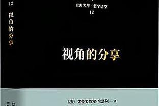 开云app最新版下载官网苹果版截图3